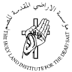 Logo von Allah Kariem - Holy Land Institute for the Deaf 