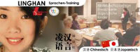 Linghan Sprachenschule